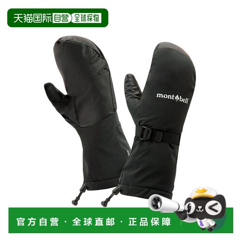 日本直邮日潮 MontBell 女士粉色手套滑雪