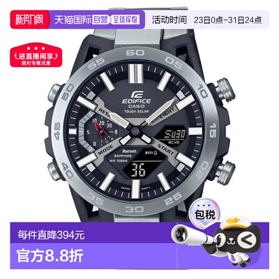 日本直邮卡西欧EDIFICE ECB-2000YD-1AJF手表