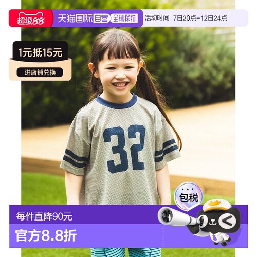 日本直邮Numbering 儿童夏季人气运动风网眼背心 儿童服装T恤