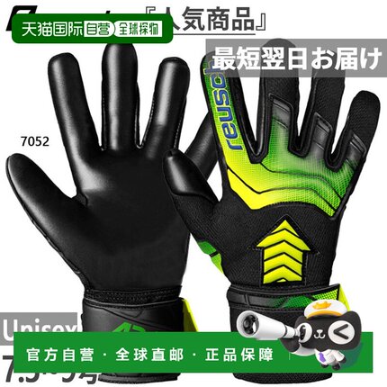 日本直邮Reusch 男女 Attract AB1 Infinity 足球守门员手套由 Al