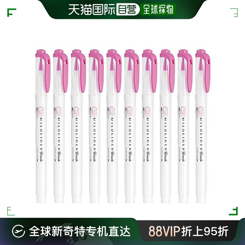 【日本直邮】Zebra斑马荧光笔MILDLINER brush紫红色10支B-WFT8-