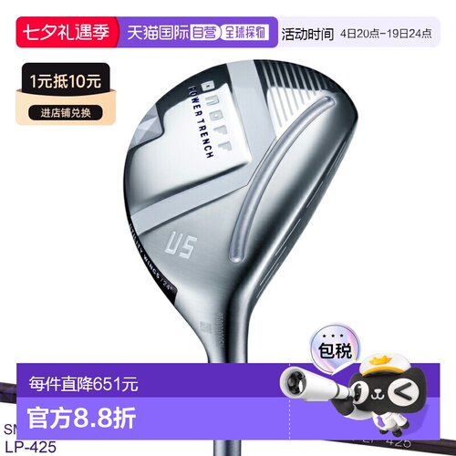日本直邮ONOFF Wings 女士多功能球杆正品 Smooth Kick LP-425U紫