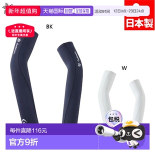日本直邮Goldwin 男女款 压缩臂套(C3fit 男女通用)服装 压力