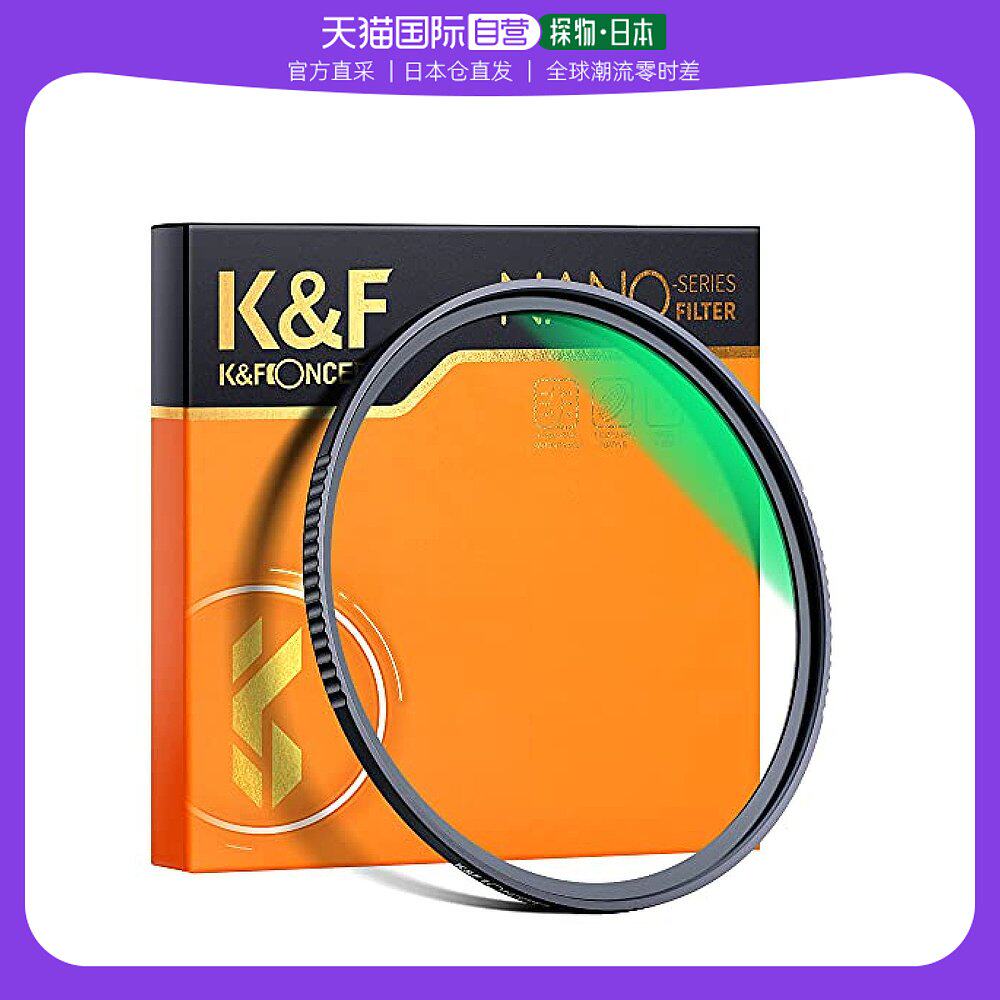 【日本直邮】K&F Concept相机镜头低反光紫外线滤镜58mm怎么样,好用不?
