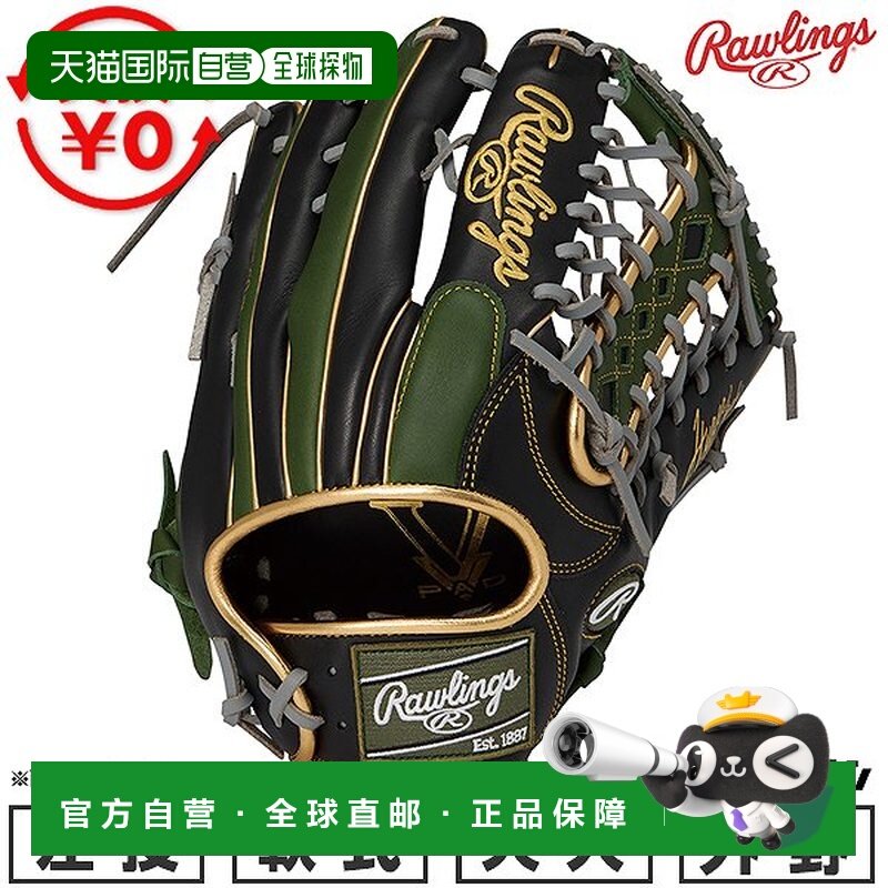 日本直邮Rawlings HYPER TECH COLOR SYNC 棒球手套垒球手套成人1,运动/瑜伽/健身/球迷用品,棒球手套,淘宝优惠券,粉丝福利购,淘宝优惠卷