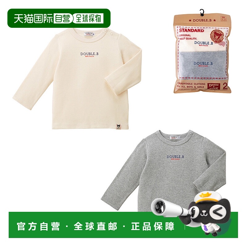 日潮跑腿mikihouse T恤套装 （06）灰色 ８０64-5202-384