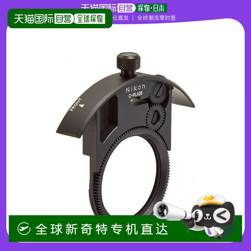 Not Specified 11.8x11.5x3.6cm ձֱʡNikon῵Բƫ⾵C-PL4052060.55Ԫ(88VIP 95)