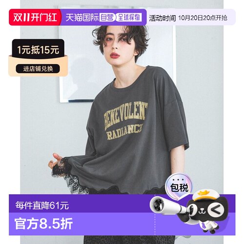 日本直邮niko and... 女装 宽松罗纹下摆蕾丝拼接【付后1h可退】