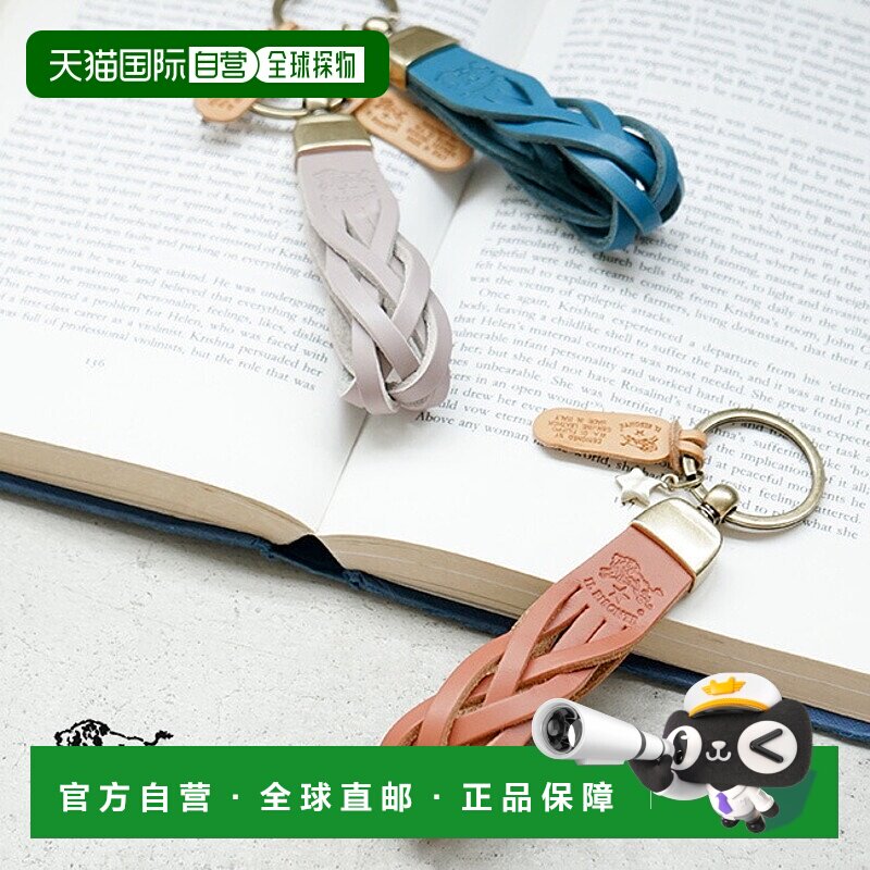 日本直邮il bisonte品牌通用款钥匙包 AUTUMN WINTER COLLECTION