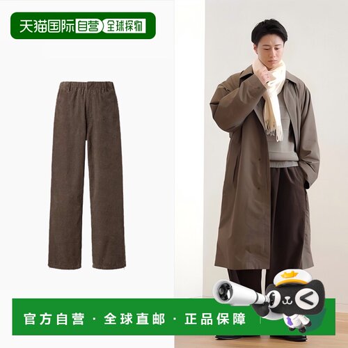 日潮跑腿优衣库秋冬新款男女松紧腰灯芯绒工装裤休闲裤裤子479822