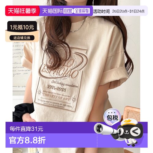 日本直邮Java男女同款纯棉刺绣图形T恤 jv1050356