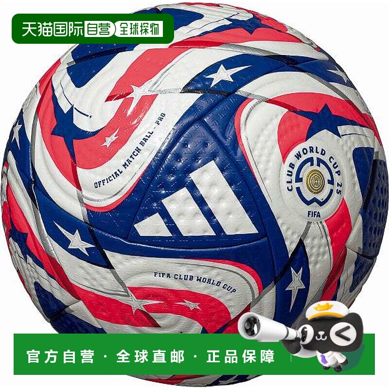 日本直邮阿迪达斯足球5号FIFA 25 ProFIFA Quality Pro ADF510国