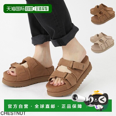 日本直邮UGG Australia 女士 Golden Star Hi Slide 厚底凉鞋 栗