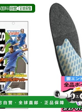 日本直邮阿基里斯 ACHILLES DSIS Sorbo 足球 SRO1396-H