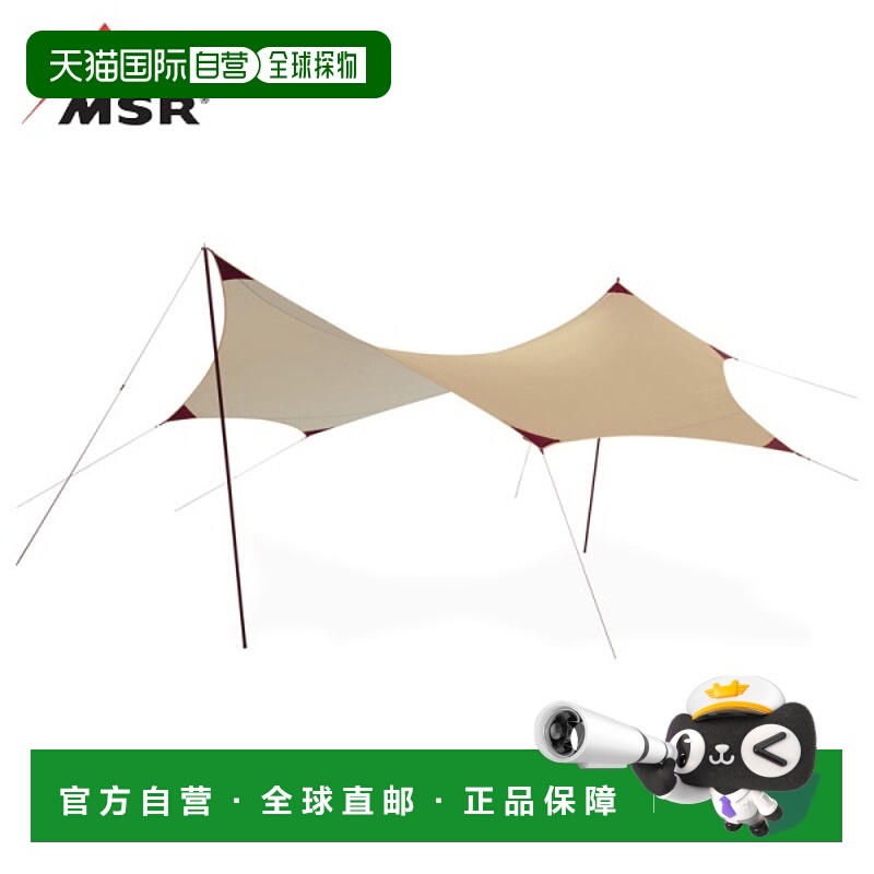 日本直邮MSR Rendezvous Sun Shield 120 Wing Tan 37076 帐篷/防