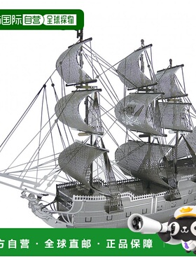 自营｜Tenyo拼装模型金属纳米拼图高级系列黑色珍珠号儿童