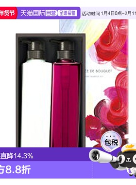 日本直邮POLA 宝丽PENSEE DE BOUQUET 混合花香美肌沐浴露套装1套