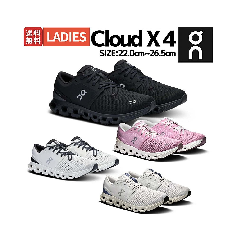 日本直邮On Cloud X 4 女士训练鞋健身跑鞋健身运动鞋3WE30070106