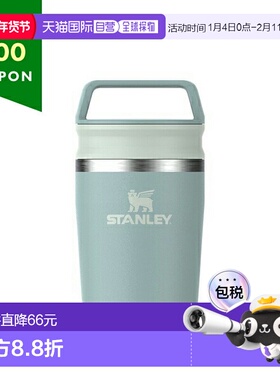 日本直邮Stanley Kitchen Goods 随行杯旅行杯 0.23L 绿色 男女通