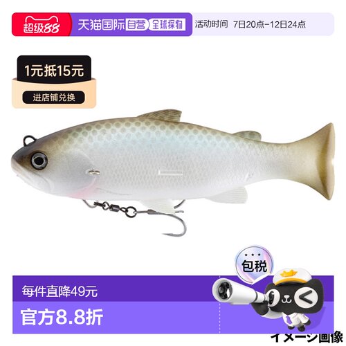 日本直邮Jackall Lure Vividus Hasu