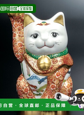 日本直邮九谷烧 8 英寸招财猫（高里门果步制作） 装饰品 护身符