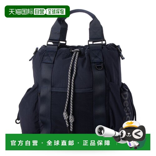 日本直邮Desigual 26WAKY25 中号背包（蓝色）