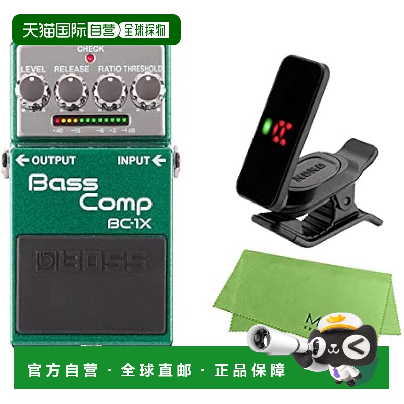 【日本直邮】BOSS BC-1X + KORG PC-2 套装 吉他/贝斯用