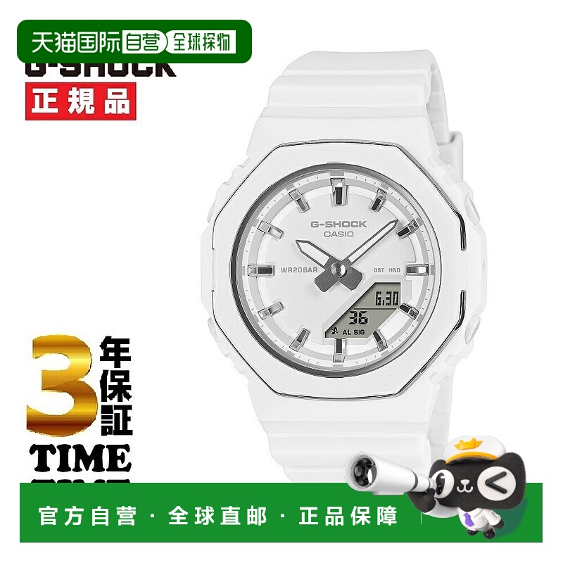 日本直邮卡西欧 G-SHOCK GMA-P2110-7AJF