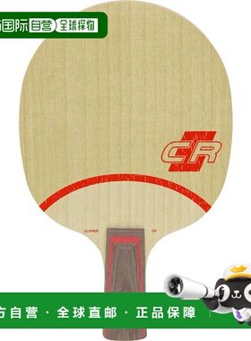 日本直邮STIGA中国风球拍CLIPPER CR WRB PENHOLDER Clipper CR W