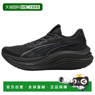 日本直邮PUMA MagMax NITRO™ 舒适 网布防滑耐磨 低帮跑步鞋 男款