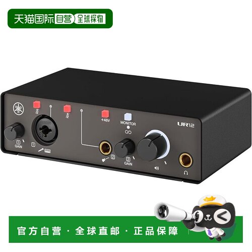 【日本直邮】雅马哈 UR12MK3 B 录音音频接口 黑