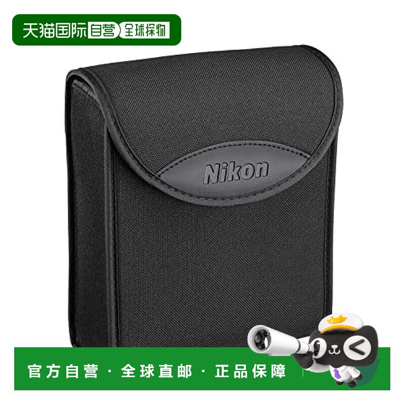 【日本直邮】尼康nikon双筒望远镜收纳盒31084 PROST
