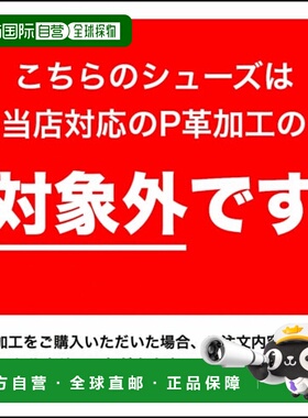 日本直邮Asics-Neorvive TR 3 1123A042 Junior（儿童/儿童）棒球