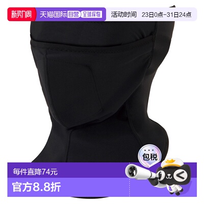 日潮跑腿Montbell蒙贝欧 保暖护脸面罩 BK S/M 1130589新款围脖