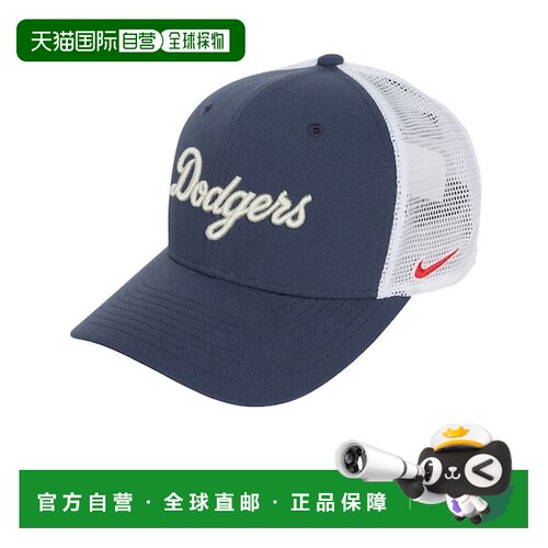 日本直邮Nike 耐克卡车帽 NB04-0DF8-LD-ZS1