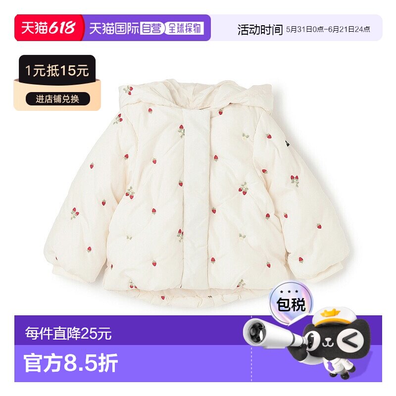 日本直邮【特价】Petit Main 刺绣绗缝夹克少女童装棉服外套宝宝