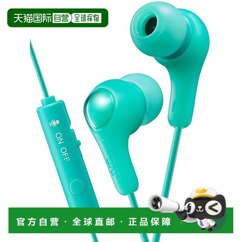 【日本直邮】JVC HA-FX7G-G游戏耳机遥控器，小巧，轻便的设计