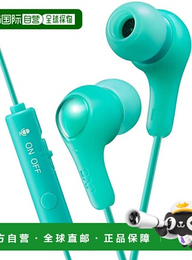 【日本直邮】JVC HA-FX7G-G游戏耳机遥控器，小巧，轻便的设计