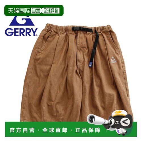 日本直邮Gerry短裤男士半裤短裤7/8长度膝盖以下宽松紧腰带扣时尚
