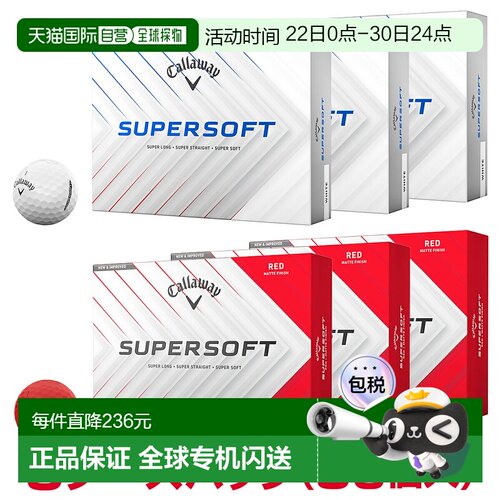 日本直邮Callaway 日本 SUPER SOFT 2025 新品高尔夫球 3 打装（3