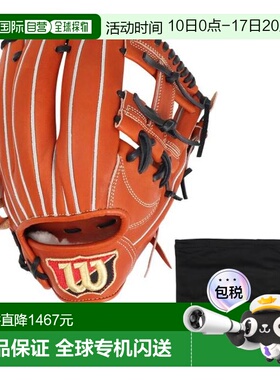 日本直邮Wilson 硬式内野手用棒球手套 DUAL DS WBW102892(Men’s