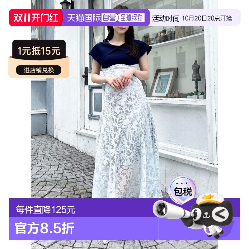 dazzlin 女装 修身显瘦抹胸连衣裙 大翻领设计 Op【付后1h可退】