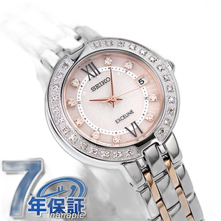 日本直邮 SEIKO DOLCE&EXCELINE女士手表品牌钻石粉红手表礼物礼