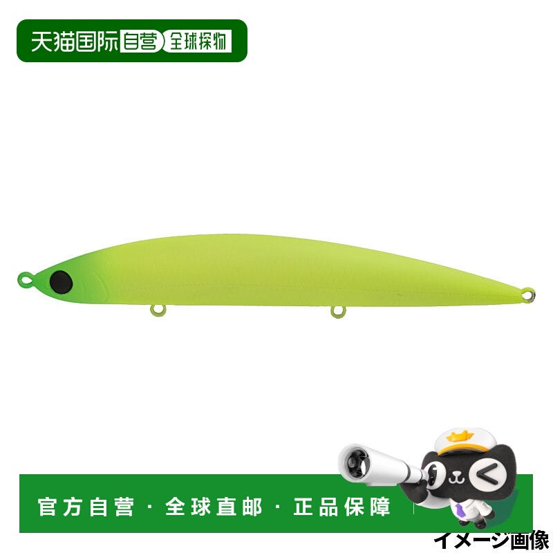 日本直邮Jackson Lure Athlete 12SSP MLC 哑光黄绿色图表