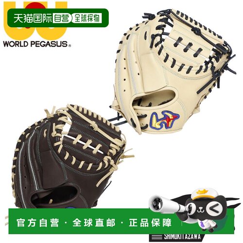 日本直邮World Pegasus WORLD PEGASUS Edit FL 青少年垒球手套