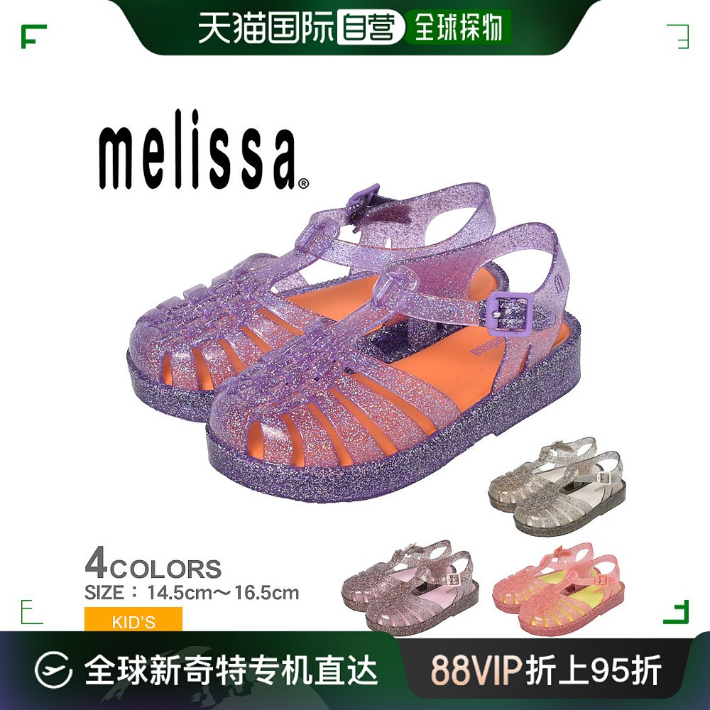 日本直邮MELISSA凉鞋儿童橙色色 MINI-M PSSSN BB 32410凉鞋平