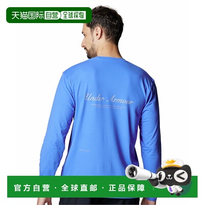 1h可退 日本直邮UNDER ARMOUR 安德玛 男装 Motivate 图案长袖T恤