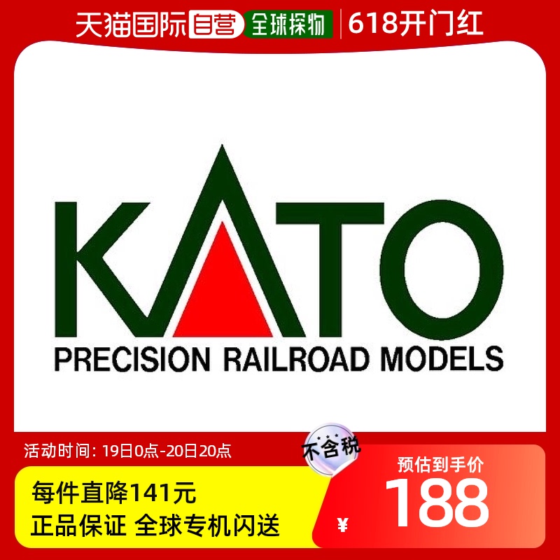 【日本直邮】Kato 0系新干线火车声卡 22-242-2铁道模型用品列车