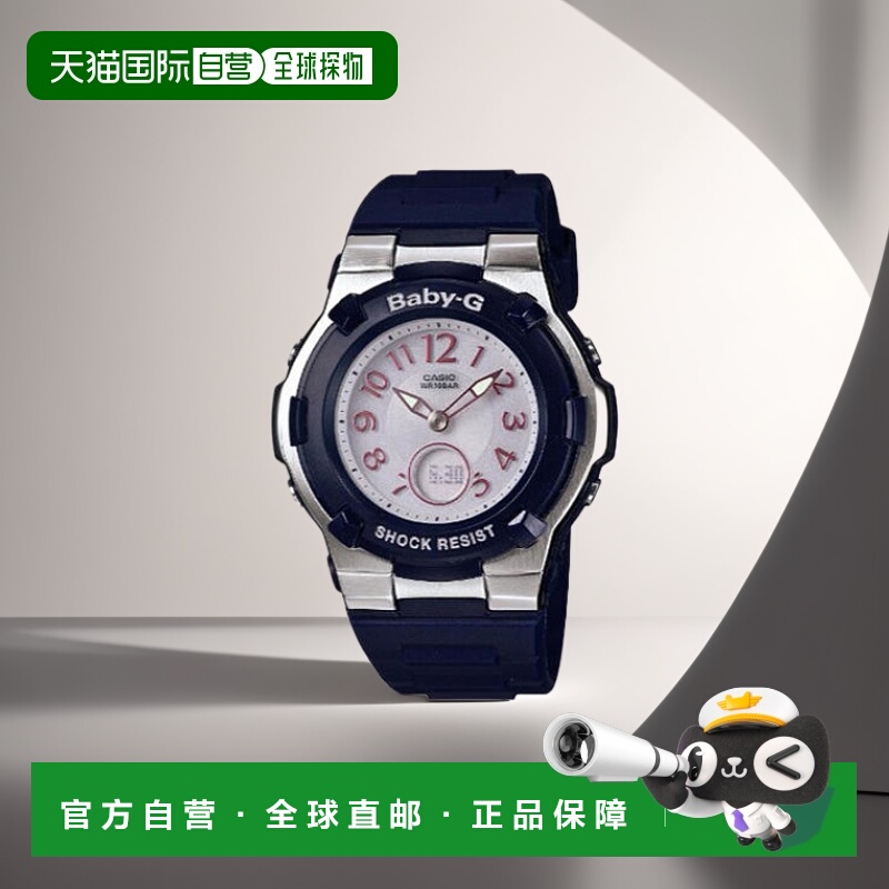【日本直邮】CASIO Baby-G卡西欧手表太阳能射电BGA-1100-2BJF蓝