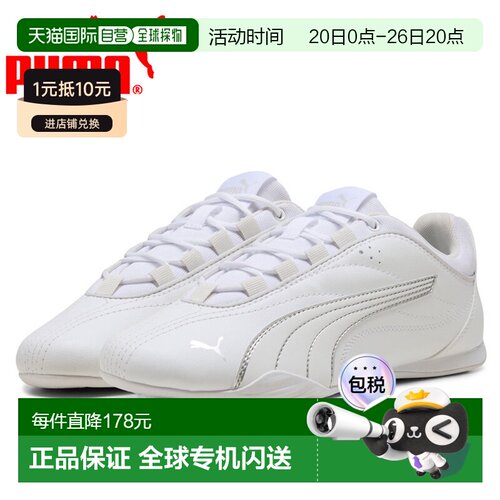日本直邮Puma Catch Soleil 402744-04 女鞋